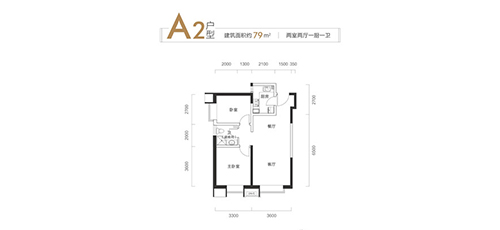 户型图3